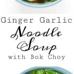 blue bowl of bok choy soup with sliced mushrooms, rice noodles, green onions, garnished with pepper flakes and sesame seeds