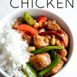 kung pao chicken recipe short pin